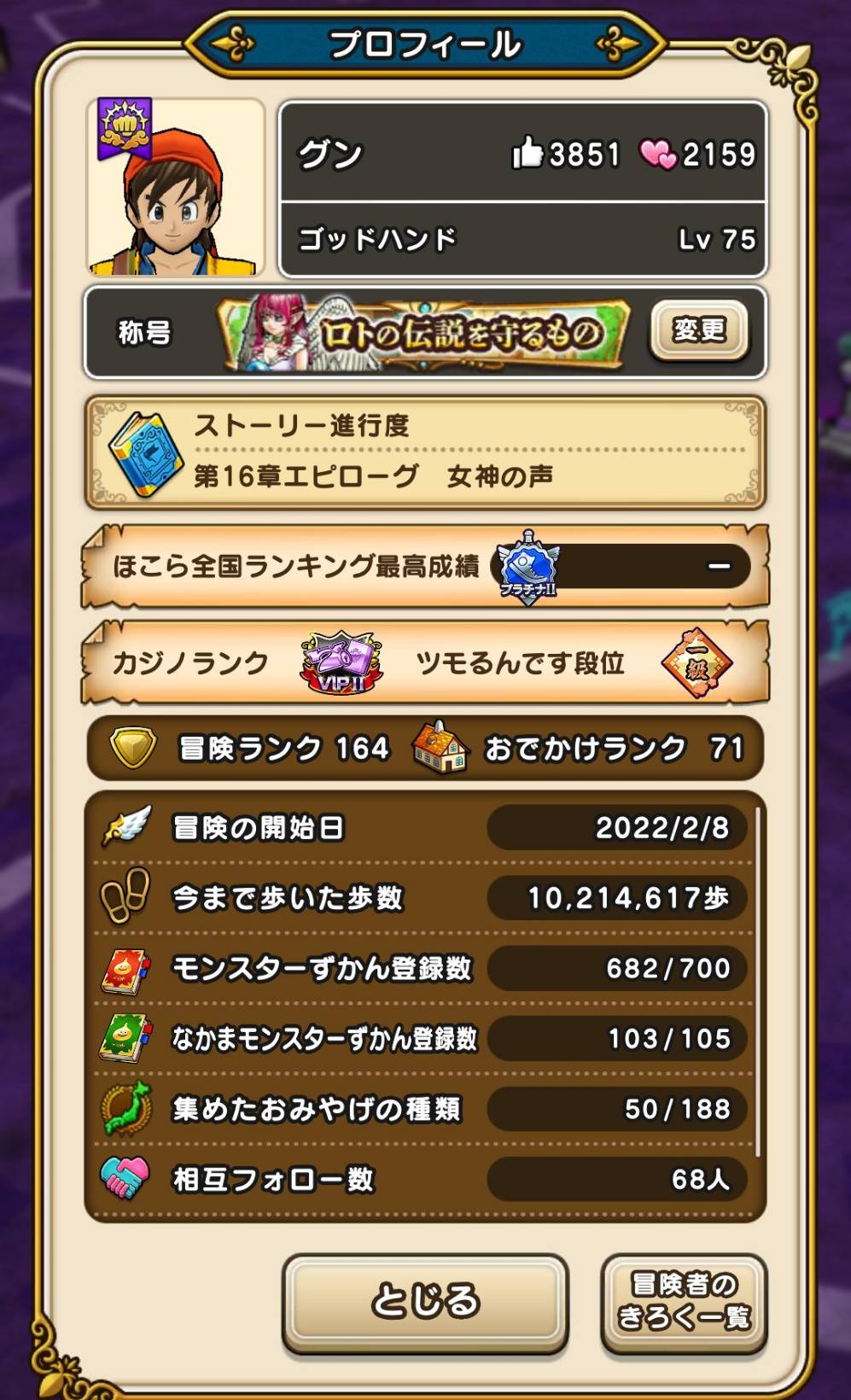 初投稿です