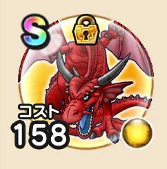 竜神王
