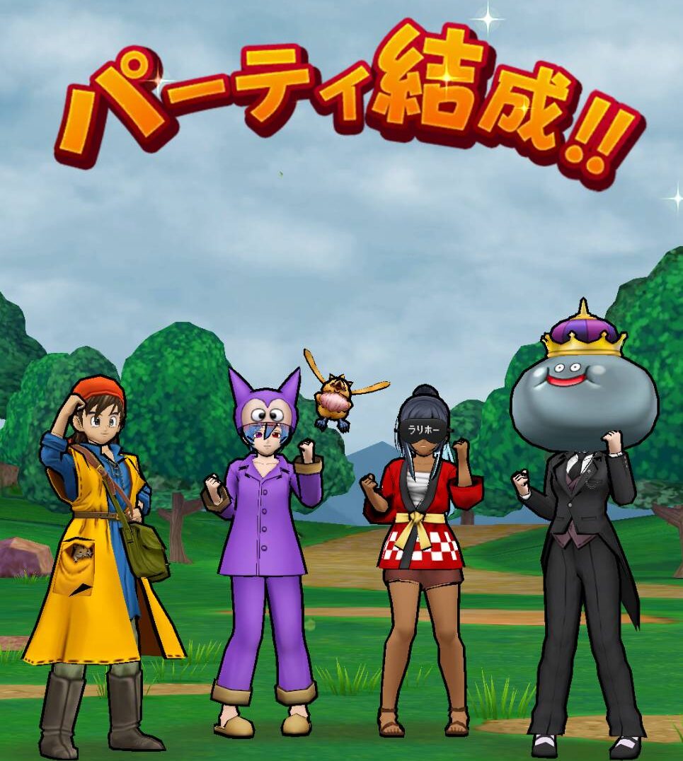 ドラクエウォーク　オフ会