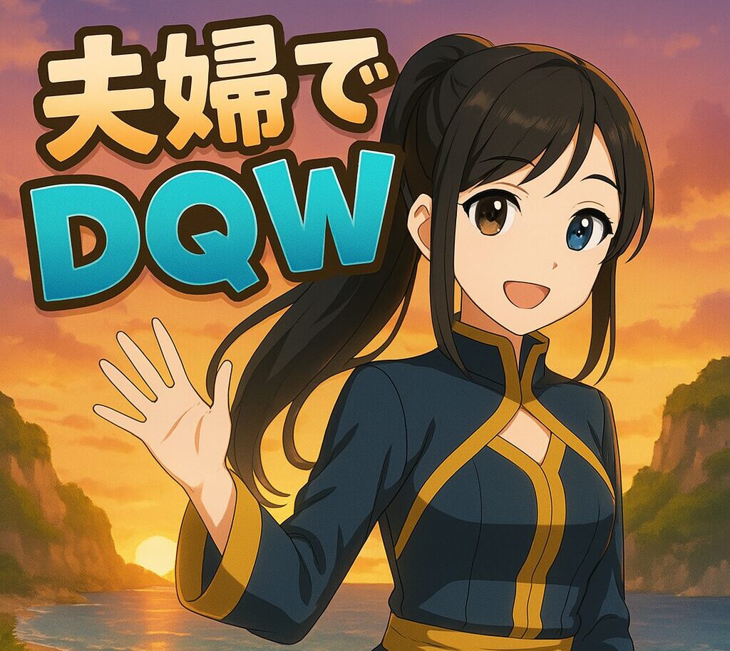 瑠華